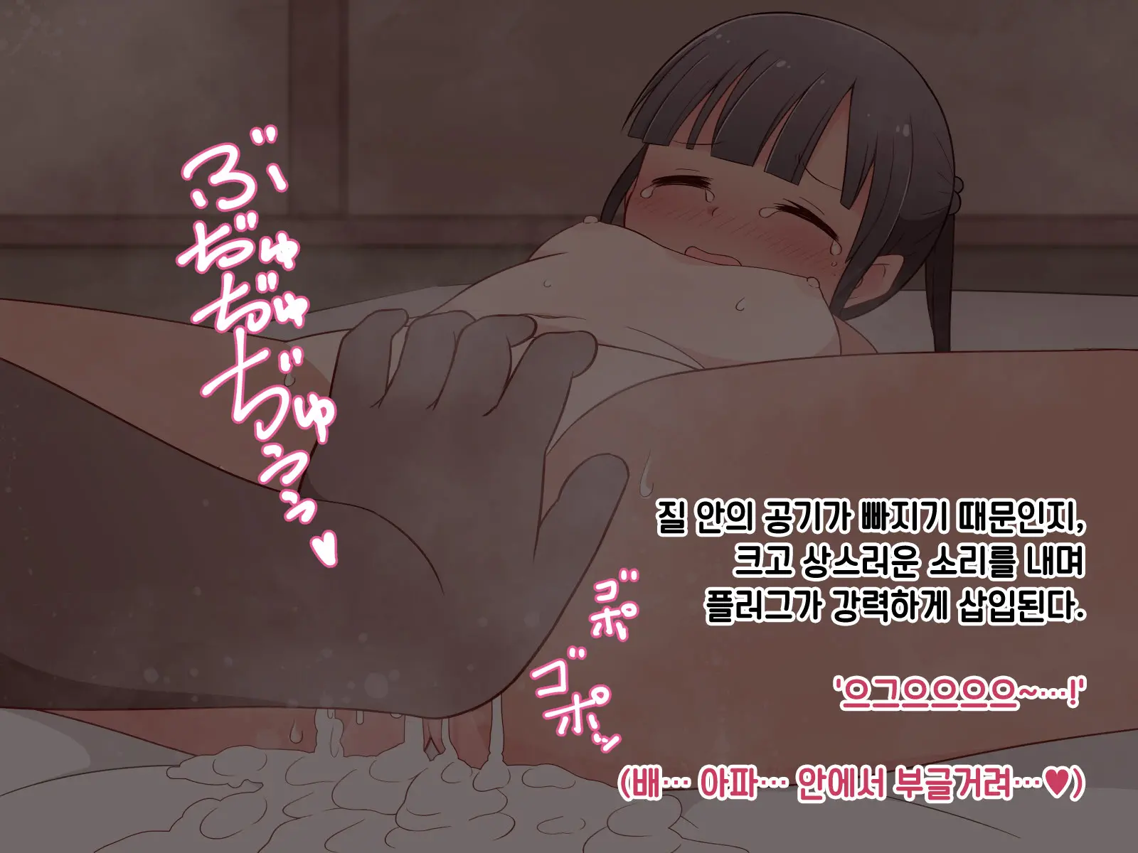 Hentai Doinran M-Kko Umi-Chan 1x-Sai ~Onsen Ryokan De Roshutsu Choukyou 5-Nin No Oji-San To Yodooshi H~